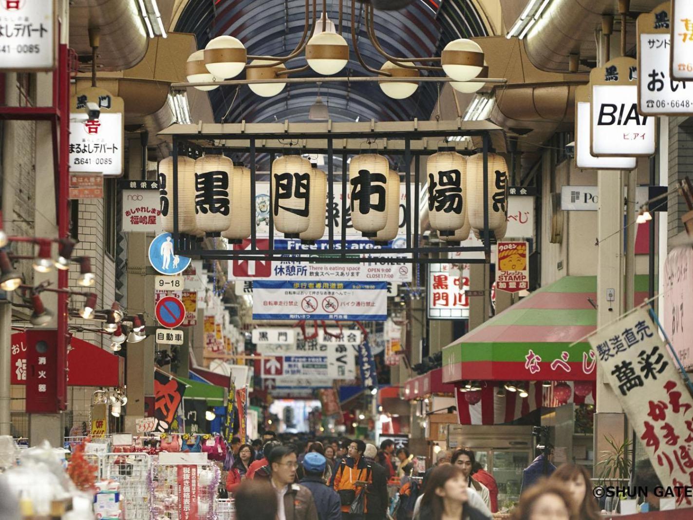 Anda No Mori Osaka Tennoji Tower Exterior foto