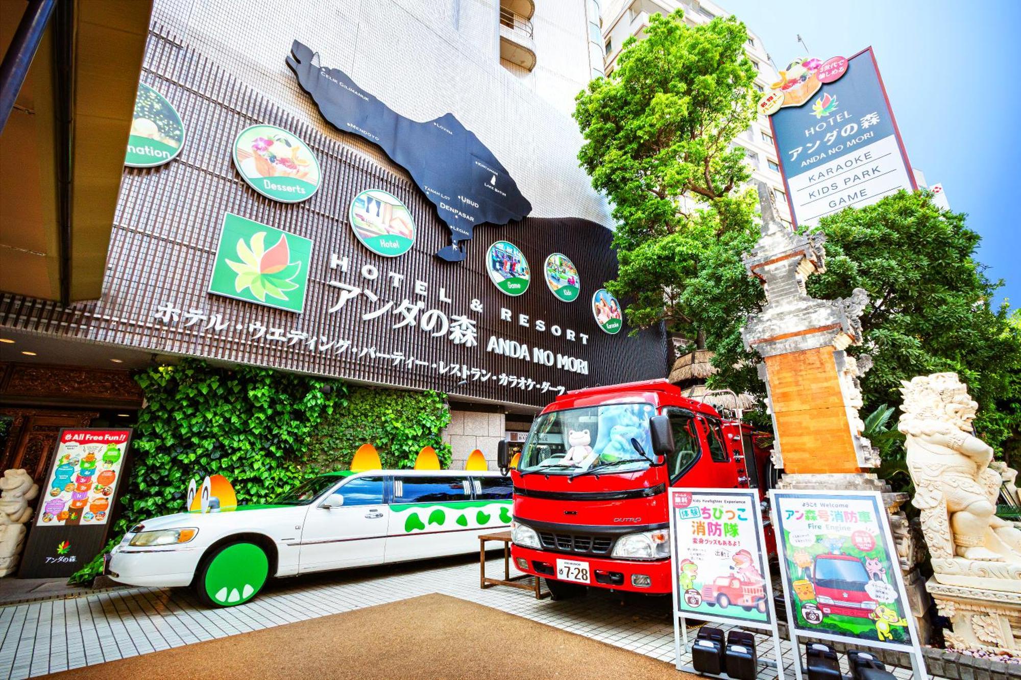 Anda No Mori Osaka Tennoji Tower Exterior foto